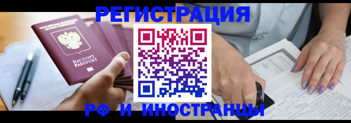 где прописаться в Подпорожье