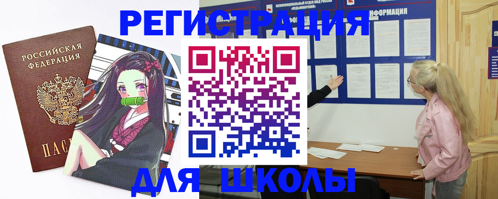 прописка паспорт в Подпорожье